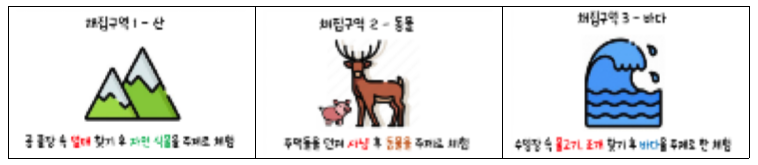 구석기 음식나라