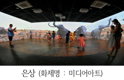 은상