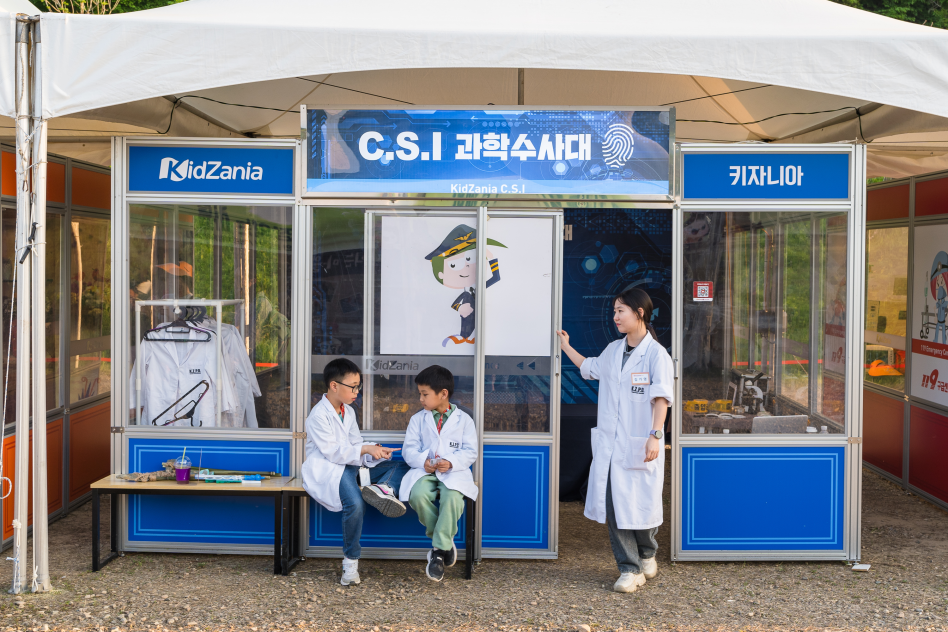 이린이놀이존