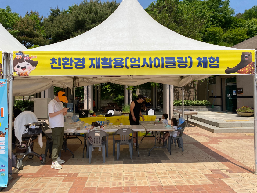 이린이놀이존
