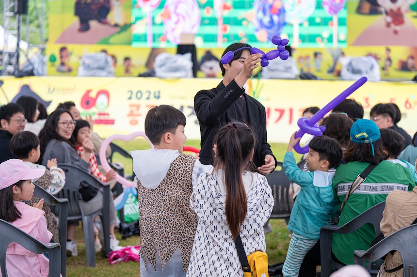 어린이날 기념형사