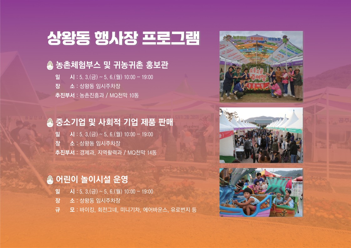 주무대 프로그램 이미지